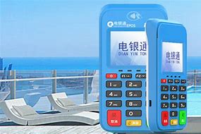 乐昌公司POS机